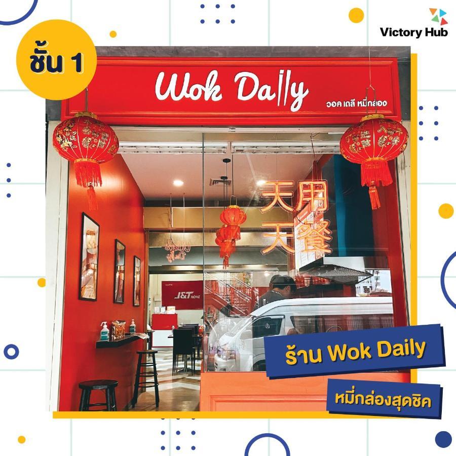 Vix Bangkok At Victory Monument Banguecoque Exterior foto